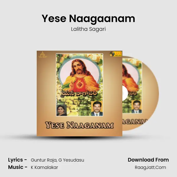 Entho Krupanithivi - 