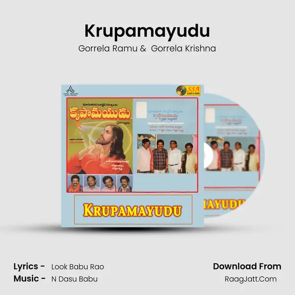 Krupamayudu MP3 Song by Gorrela Ramu Cover