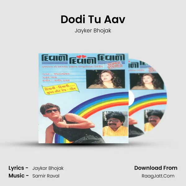 Dodi Tu Aav MP3 Song by Jayker Bhojak Cover