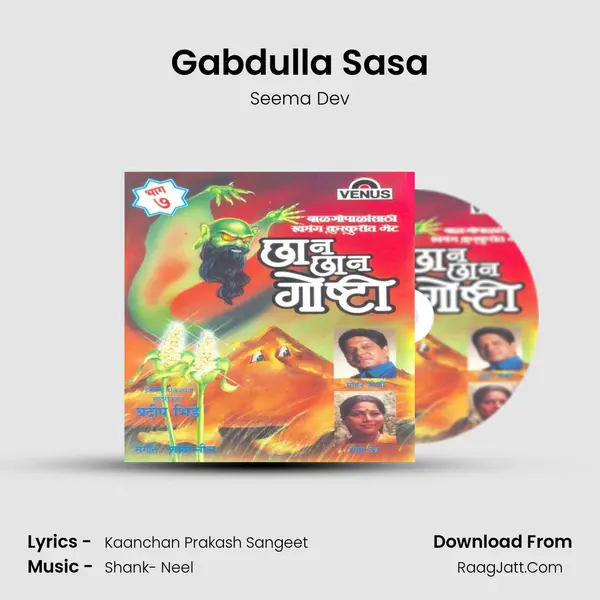 Gabdulla Sasa MP3 Song by Seema Dev Cover