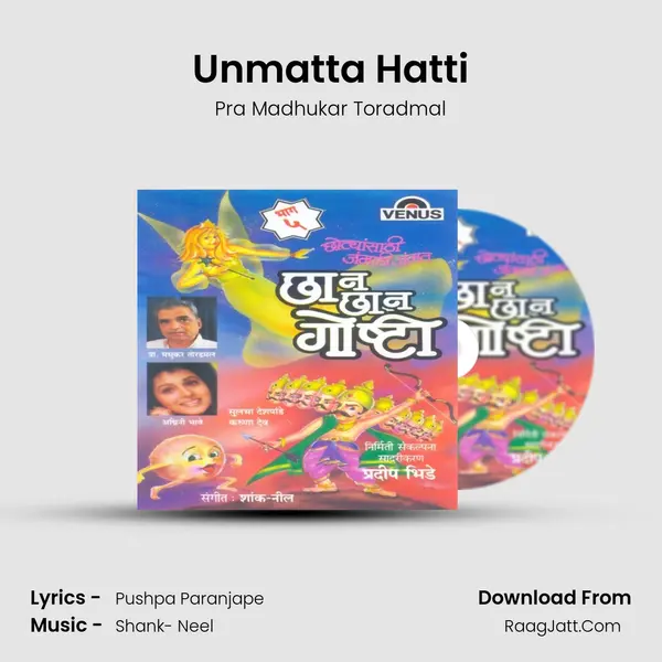 Unmatta Hatti MP3 Song by Pra Madhukar Toradmal Cover