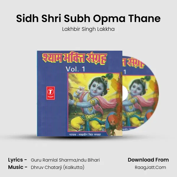 Sidh Shri Subh Opma Thane MP3 Song by Lakhbir Singh Lakkha Cover