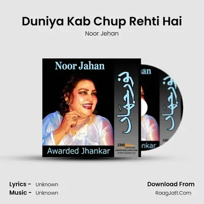 Duniya Kab Chup Rehti Hai MP3 Song by Noor Jehan Cover