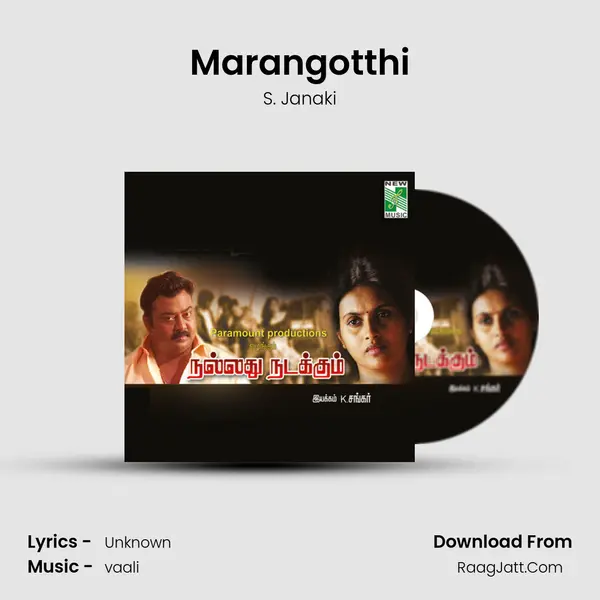 Marangotthi MP3 Song by S. Janaki Cover