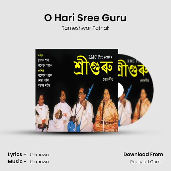 O Hari Sree Guru MP3 Song by Rameshwar Pathak Cover