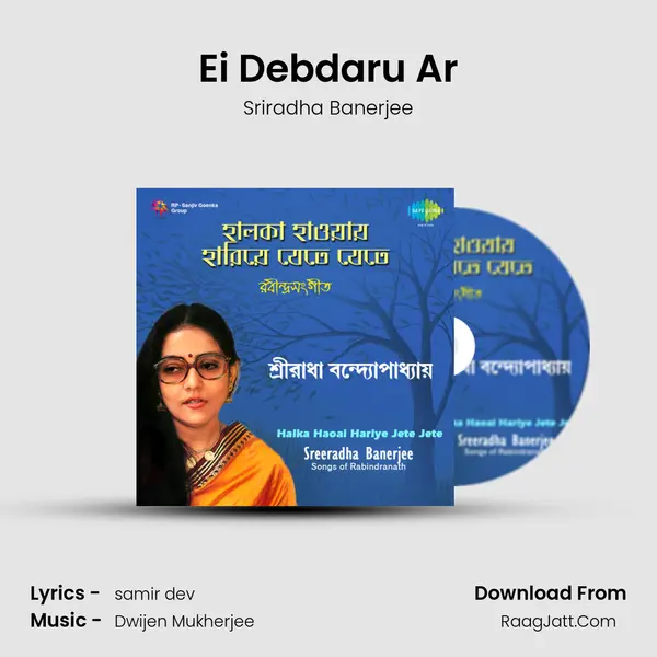 Ei Debdaru Ar mp3 song