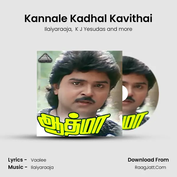 Kannale Kadhal Kavithai MP3 Song by Ilaiyaraaja Cover