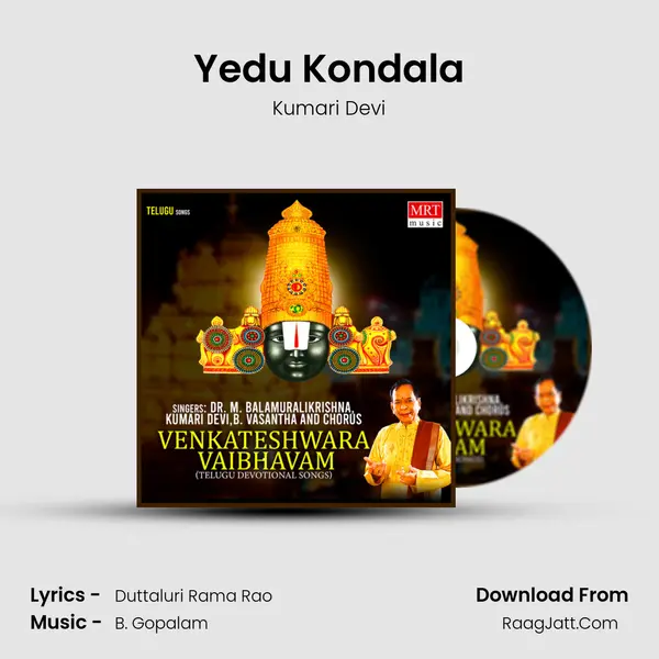 Yedu Kondala mp3 song