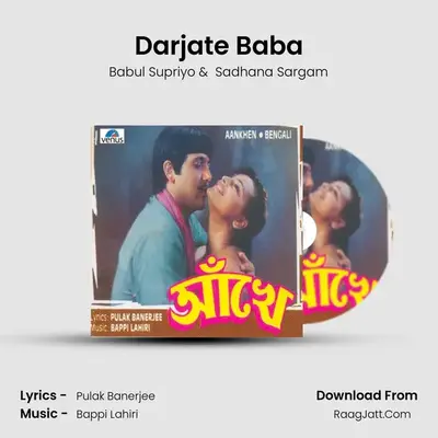 Darjate Baba MP3 Song by Babul Supriyo Cover