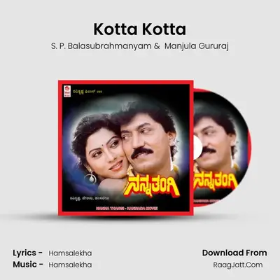 Kotta Kotta MP3 Song by S. P. Balasubrahmanyam Cover