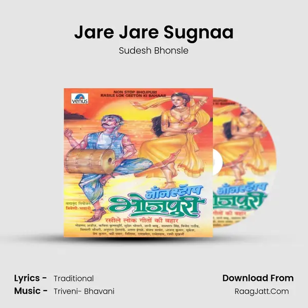 Jare Jare Sugnaa MP3 Song by Sudesh Bhonsle Cover