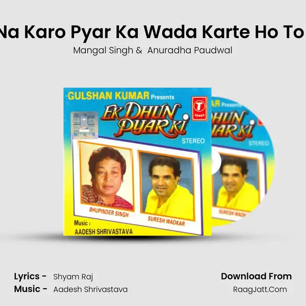 Bahane Na Karo Pyar Ka Wada Karte Ho To Nibhaya MP3 Song by Mangal Singh Cover