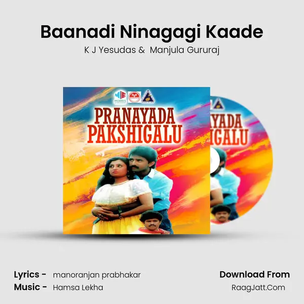 Baanadi Ninagagi Kaade MP3 Song by K J Yesudas Cover