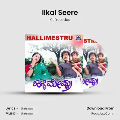Ilkal Seere MP3 Song by K J Yesudas Cover
