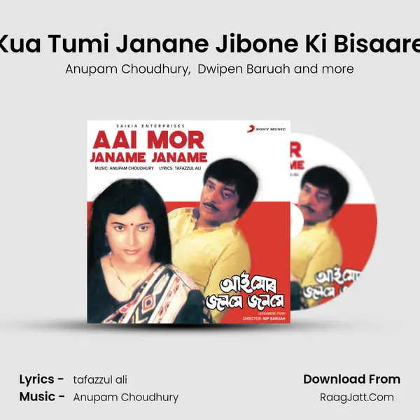 Kua Tumi Janane Jibone Ki Bisaare MP3 Song by Anupam Choudhury Cover