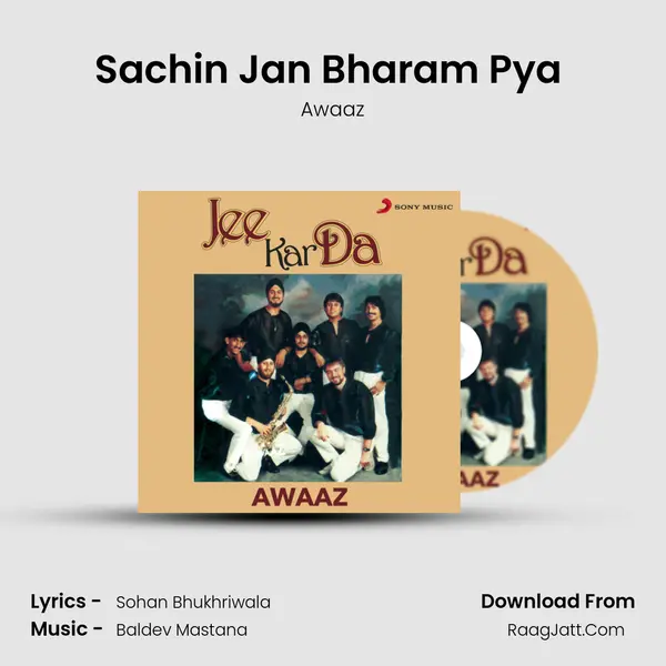 Sachin Jan Bharam Pya (Reality or Imagination) MP3 Song by Awaaz Cover