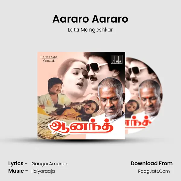 Aararo Aararo MP3 Song by Lata Mangeshkar Cover