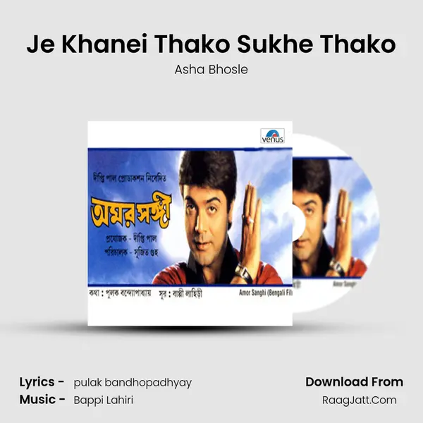 Je Khanei Thako Sukhe Thako MP3 Song by Asha Bhosle Cover