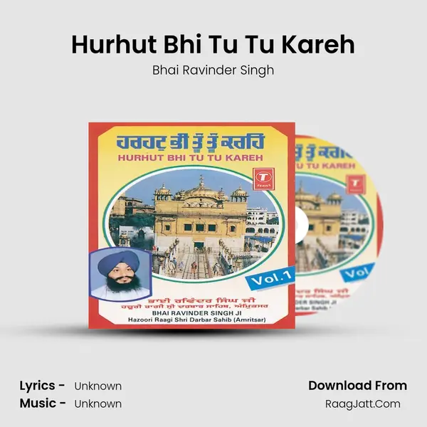 Hurhut Bhi Tu Tu Kareh MP3 Song by Bhai Ravinder Singh Cover