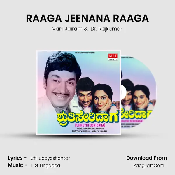 RAAGA JEENANA RAAGA MP3 Song by Vani Jairam Cover