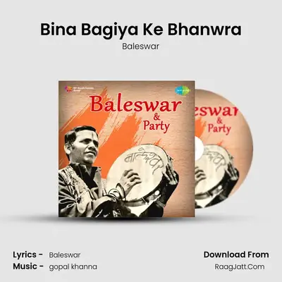 Bina Bagiya Ke Bhanwra mp3 song