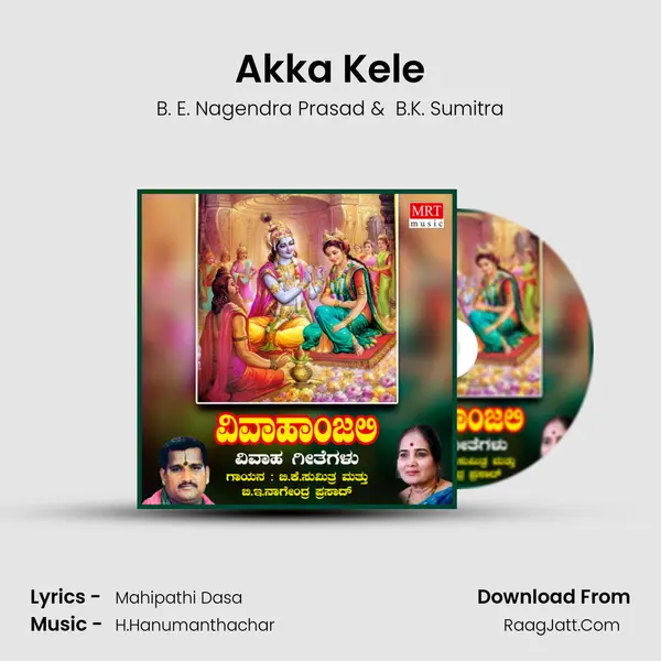 Akka Kele mp3 song