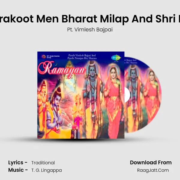 Chitrakoot Men Bharat Milap And Shri Ram mp3 song