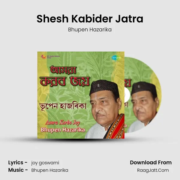 Shesh Kabider Jatra MP3 Song by Bhupen Hazarika Cover
