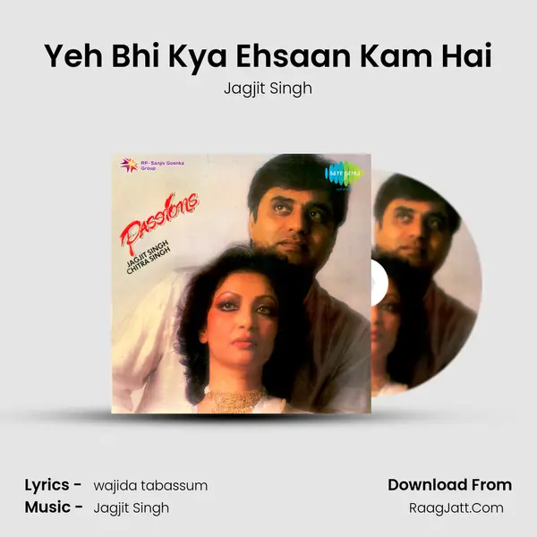 Yeh Bhi Kya Ehsaan Kam Hai MP3 Song by Jagjit Singh Cover