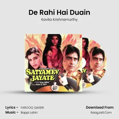De Rahi Hai Duain MP3 Song by Kavita Krishnamurthy Cover