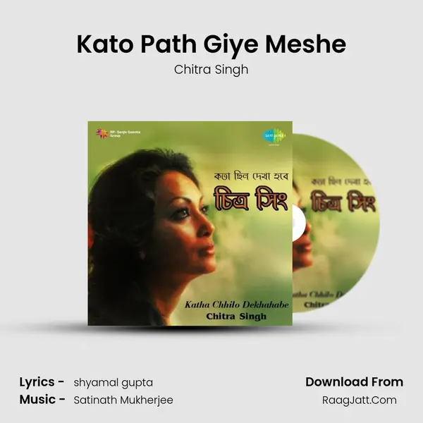 Kato Path Giye Meshe Cover
