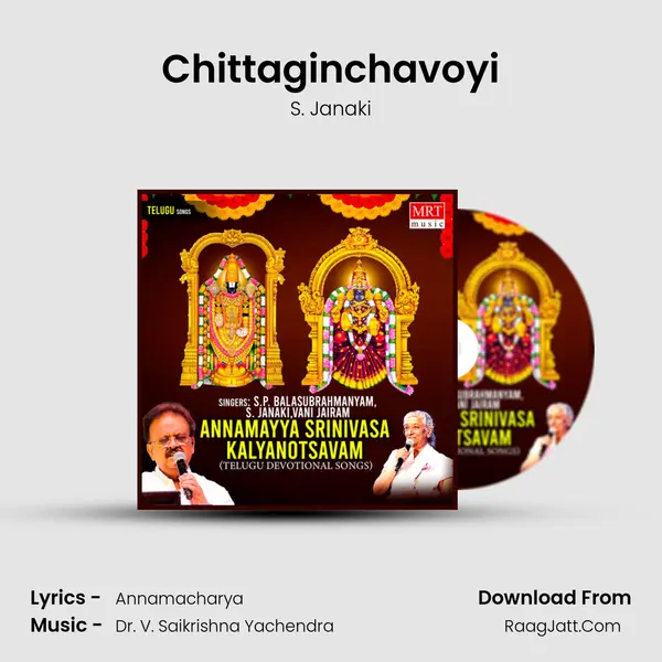 Chittaginchavoyi MP3 Song by S. Janaki Cover