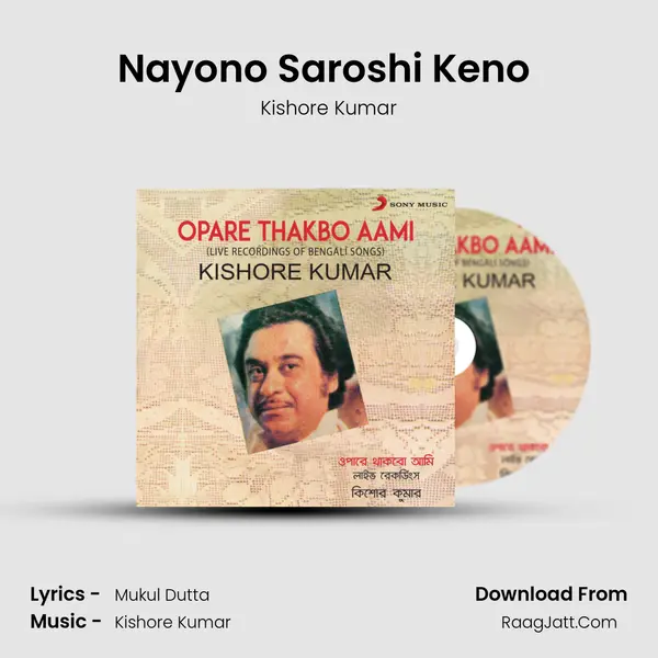 Nayono Saroshi Keno (Live) MP3 Song by Kishore Kumar Cover