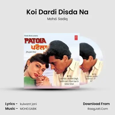 Koi Dardi Disda Na MP3 Song by Mohd. Sadiq Cover