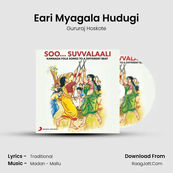 Eari Myagala Hudugi MP3 Song by Gururaj Hoskote Cover
