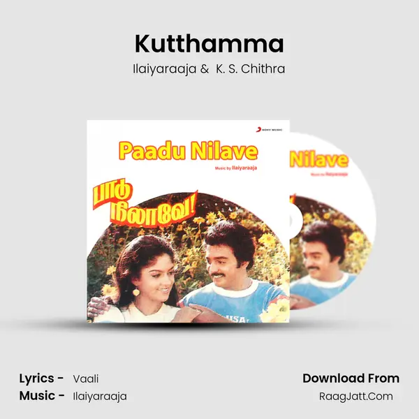 Kutthamma MP3 Song by Ilaiyaraaja Cover