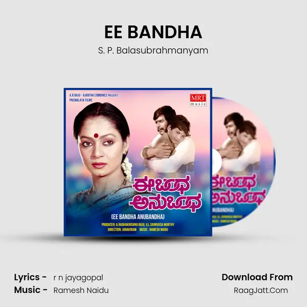 EE BANDHA MP3 Song by S. P. Balasubrahmanyam Cover