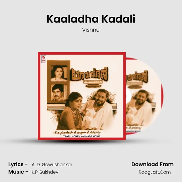 Kaaladha Kadali MP3 Song by Vishnu Cover