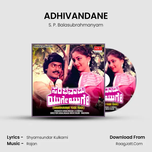 ADHIVANDANE MP3 Song by S. P. Balasubrahmanyam Cover