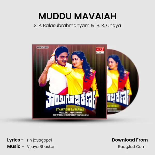 MUDDU MAVAIAH MP3 Song by S. P. Balasubrahmanyam Cover