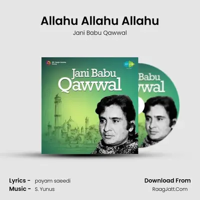 Allahu Allahu Allahu MP3 Song by Jani Babu Qawwal Cover