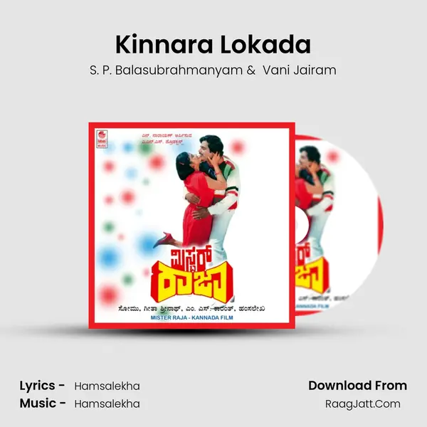 Kinnara Lokada MP3 Song by S. P. Balasubrahmanyam Cover