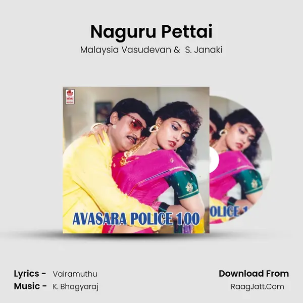 Naguru Pettai MP3 Song by Malaysia Vasudevan Cover