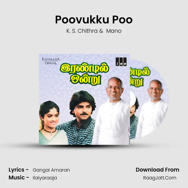 Poovukku Poo MP3 Song by K. S. Chithra Cover