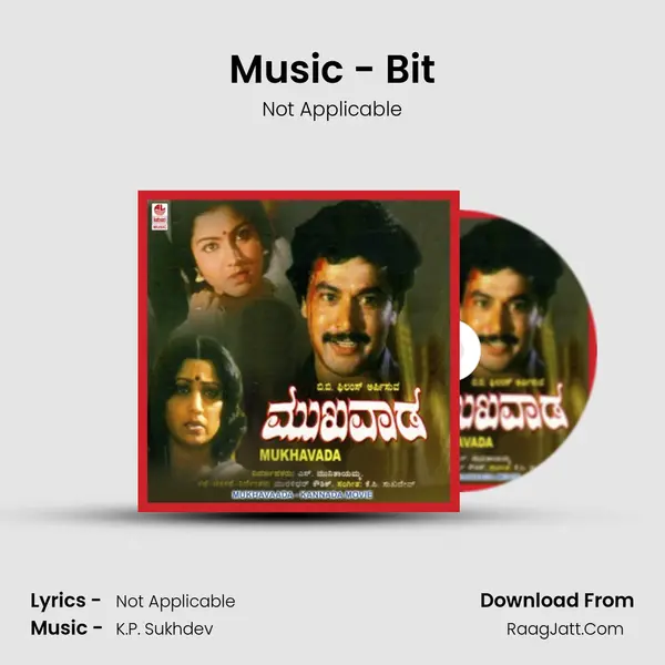 Music - Bit MP3 Song by Not Applicable Cover