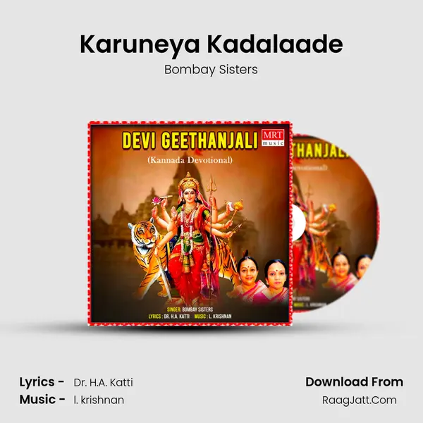 Karuneya Kadalaade MP3 Song by Bombay Sisters Cover