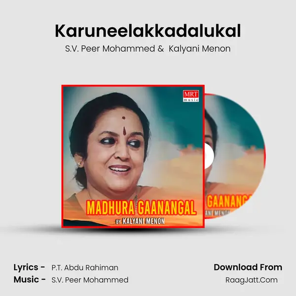 Karuneelakkadalukal MP3 Song by S.V. Peer Mohammed Cover