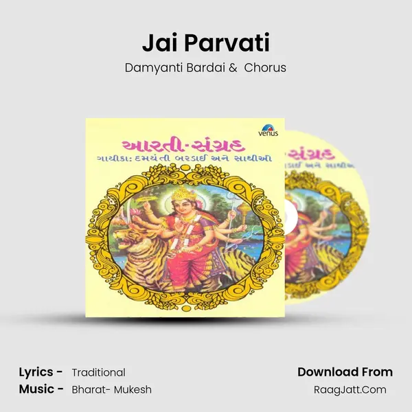 Jai Parvati MP3 Song by Damyanti Bardai Cover