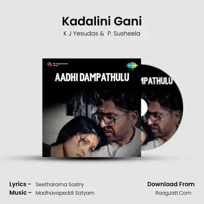 Aadhi Dampathulu - K J Yesudas