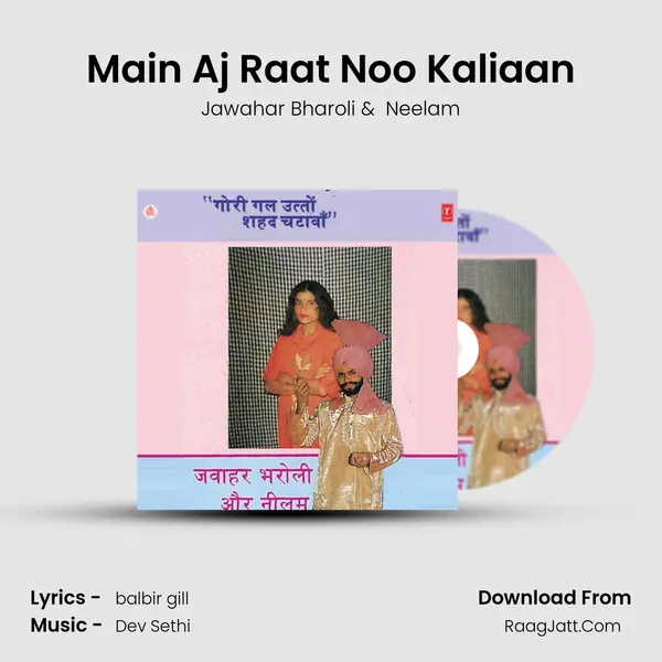Main Aj Raat Noo Kaliaan MP3 Song by Jawahar Bharoli Cover